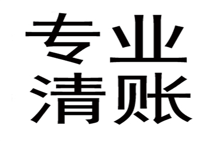 老板购车借款无力偿还应对策略