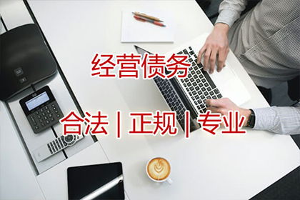 欠款不还，如何应对策略？